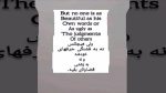 دانلود آهنگ نوه هایده بر سر مزار هایده (سلام سلام)